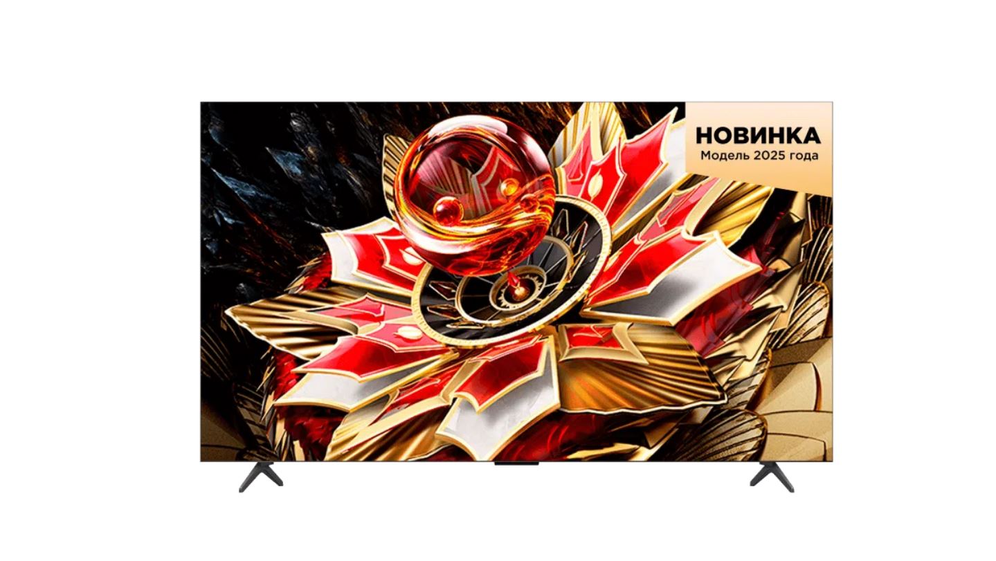 TCL 55Q7C